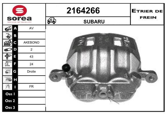 EAI Jarrusatula 2164266