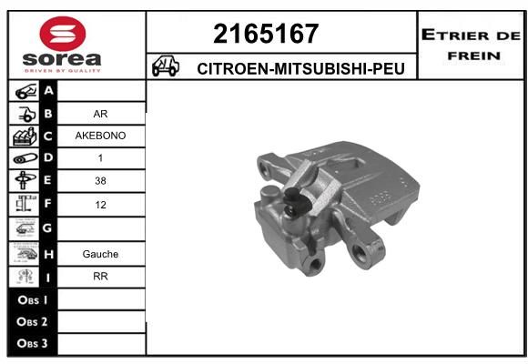 EAI Jarrusatula 2165167