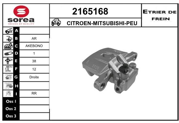 EAI Jarrusatula 2165168