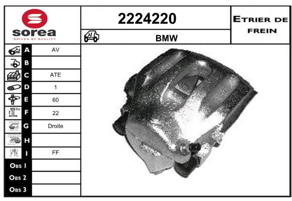 EAI Jarrusatula 2224220