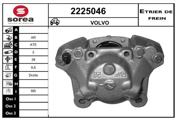 EAI Jarrusatula 2225046