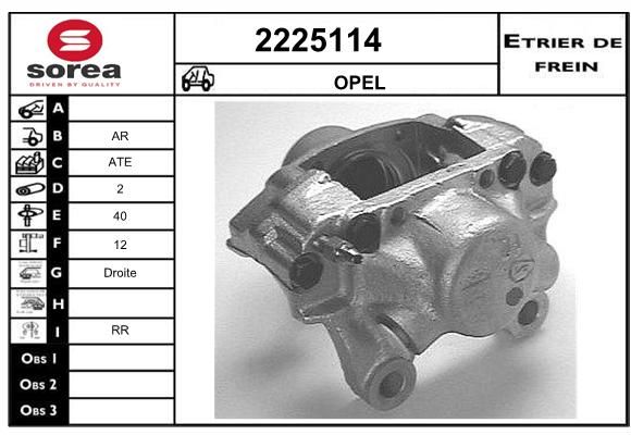 EAI Jarrusatula 2225114