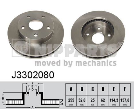 NIPPARTS Jarrulevy J3302080